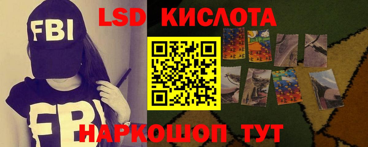 ЛСД экстази ecstasy  Вход с VPN  Апатиты  ЛСД экстази кислота 