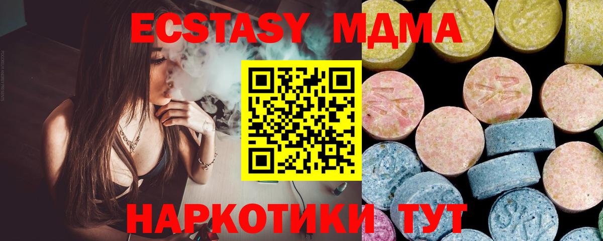 MDMA VHQ Апатиты