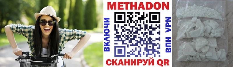 МЕТАДОН мёд  OMG вход  Апатиты 