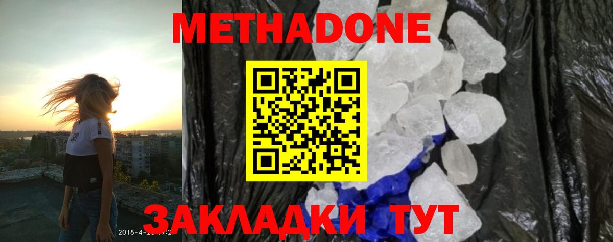 blacksprut онион  Апатиты  Метадон methadone 