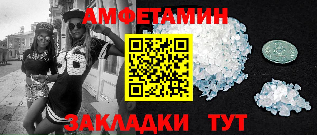 Метамфетамин Декстрометамфетамин 99.9%  Вход с VPN  Апатиты  Метамфетамин Декстрометамфетамин 99.9% 