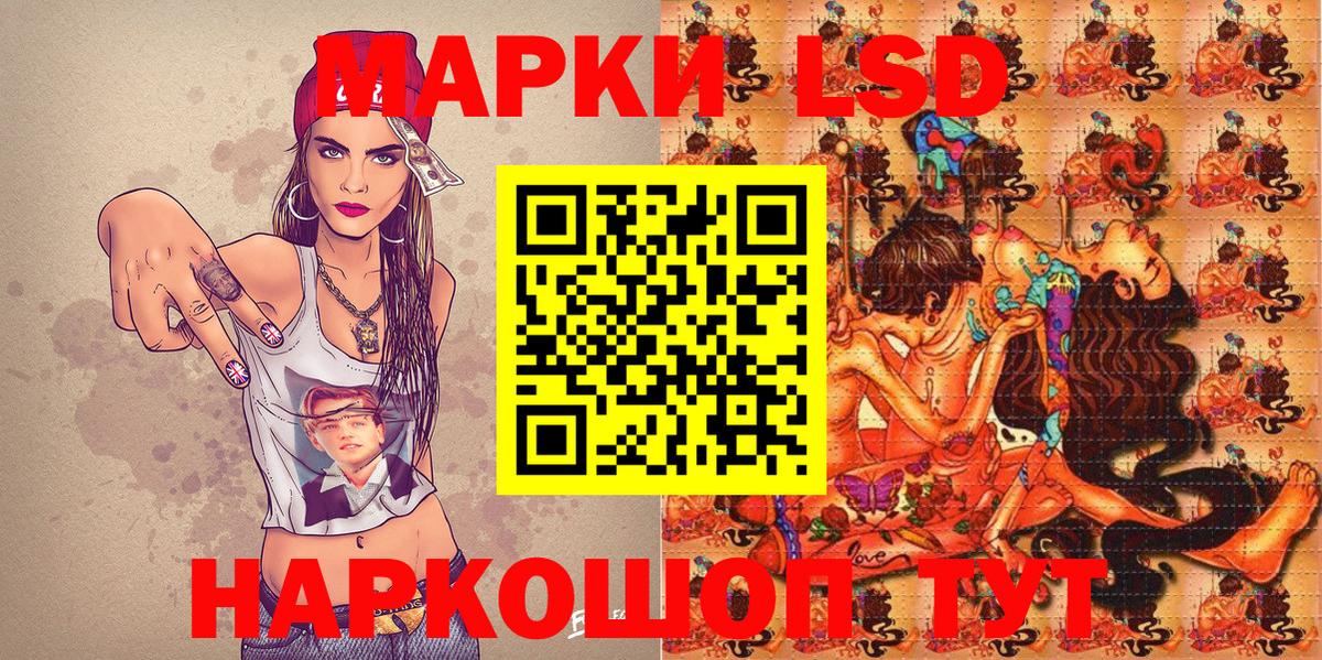 Апатиты  Марки N-bome 1500мкг  Вход с VPN 