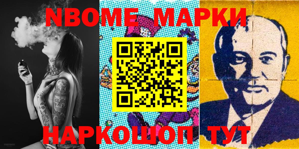 Меф мяу мяу Апатиты