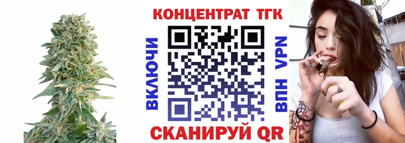 ТГК вейп с тгк  Апатиты 