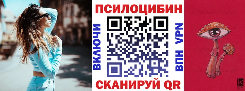 Галлюциногенные грибы мицелий Апатиты