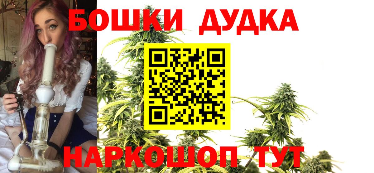 Бошки марихуана тримм Апатиты