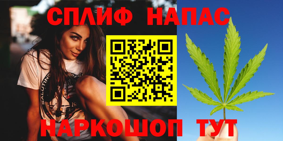 Канабис AK-47  Вход с VPN  Шишки марихуана планчик  Шишки марихуана марихуана  Конопля сатива  Апатиты 